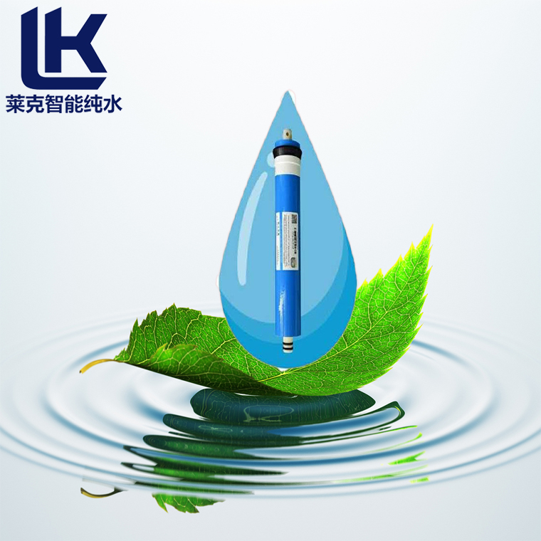 RO反滲透膜
