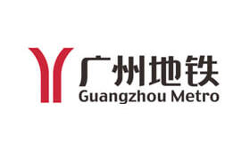 廣州地鐵集團(tuán)有限公司
